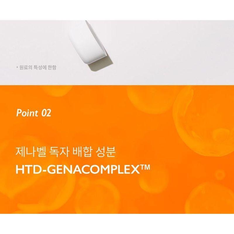 Genabelle PDRN Rejuvenating Cream