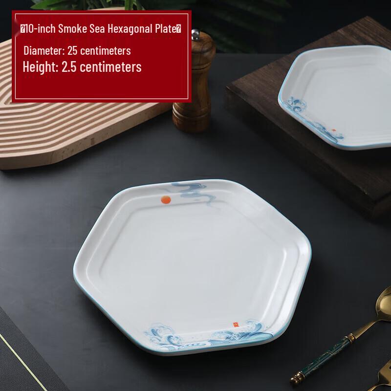 Premium Irregular Ceramic Serving Plate