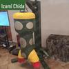 Quan Zhida Professional Training Aids