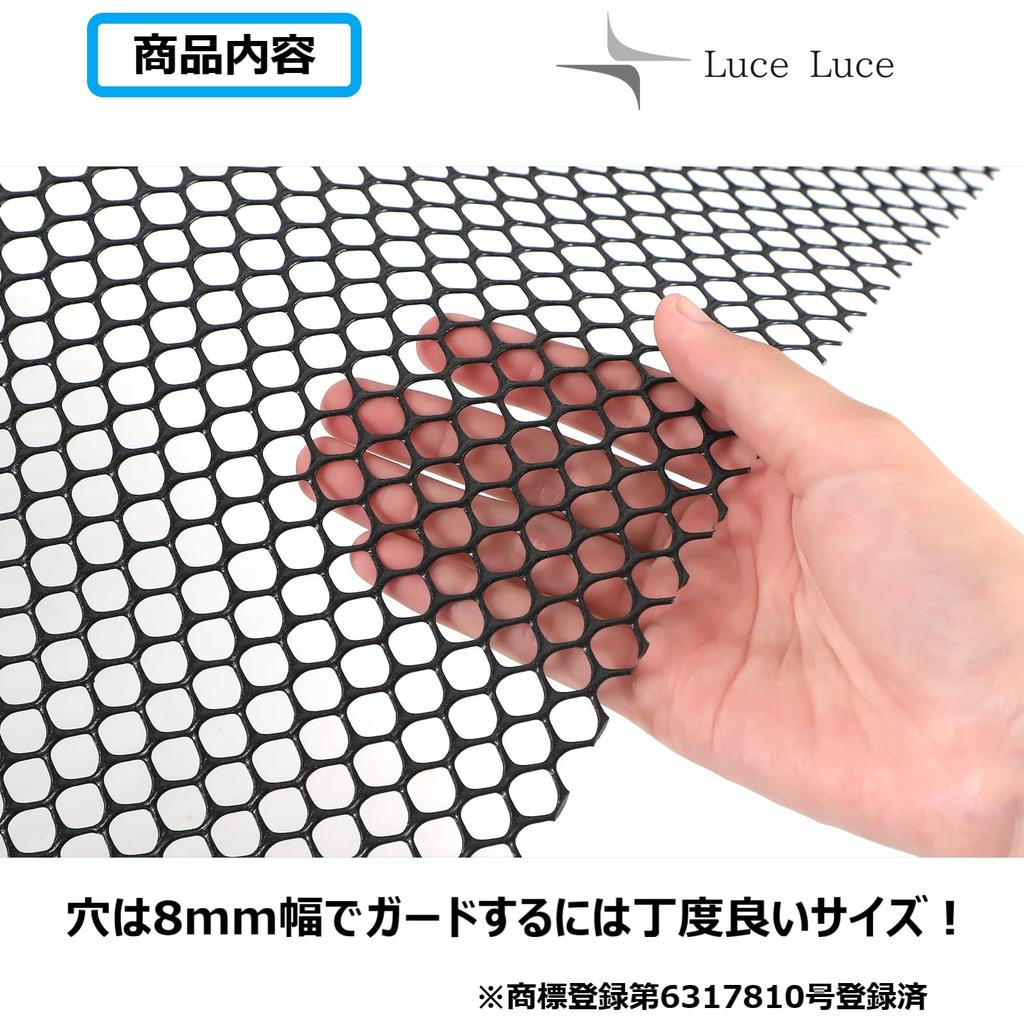 LuceLuce Fall Prevention Net, Cat Escape Prevention Fence, Fall Prevention Net, 40cm Wide X 10m Long, Mesh Panel, Mesh Sheet, Fence, Black