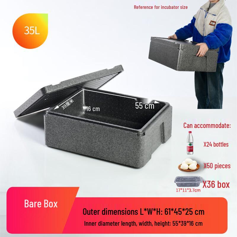 OEING Professional Commercial Insulated Food Delivery Cooler Box