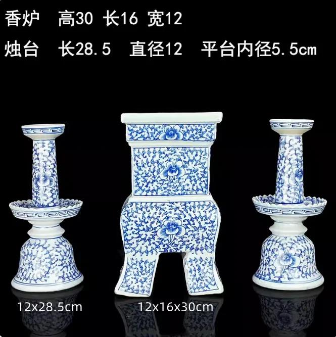 Jingdezhen Ceramic Incense Burner Blue and white porcelain candle stand Offering ornaments in front of Buddha