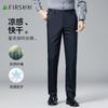 [Containing natural fibers] Business casual elastic breathable easy to maintain skin friendly straight leg casual pants men's long pants