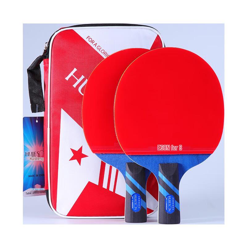 

Brangdy M7 Table Tennis Racket Set (Pair)