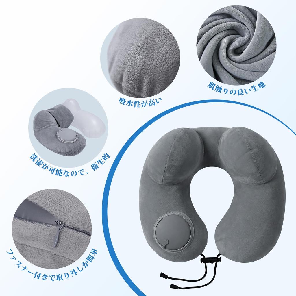 Frozio Inflatable U-Shaped Travel Neck Pillow with Washable Cover Direct from Japan