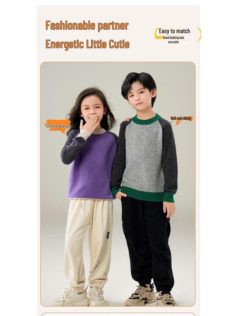 100% Wool Color Block Crew Neck Sweater for Boys & Girls - 2025 Autumn/Winter Collection