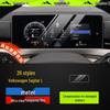 Tempered Film Screen Protector for 26 VW Sagitar L Models - Interior Accessory