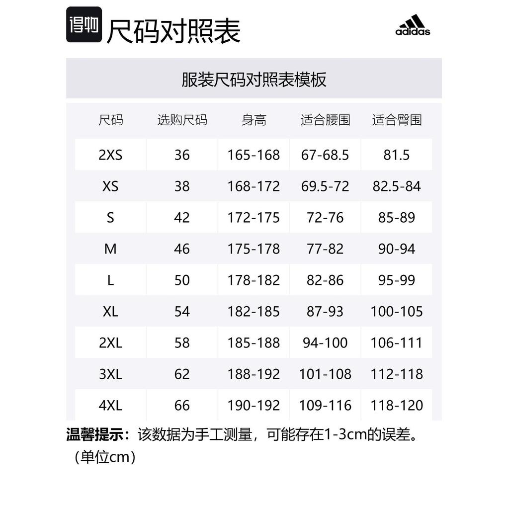 adidas 3 Stripes Casual Shorts Men's Miracle Bauxite Brown KC3899