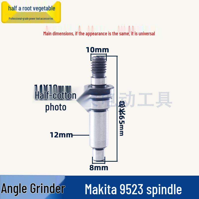 Angle Grinder 9523NB Accessories: Rotor, Stator, Housing, Gear, Switch, Carbon Brush