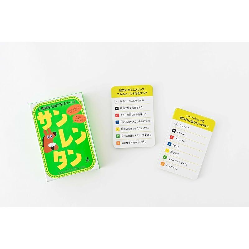 Gentosha Sanrentan: A card game where you guess the top 3 values. Ages 8 and up.
