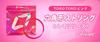 TOROTORO 123 Tennis String (Pink) (Single)