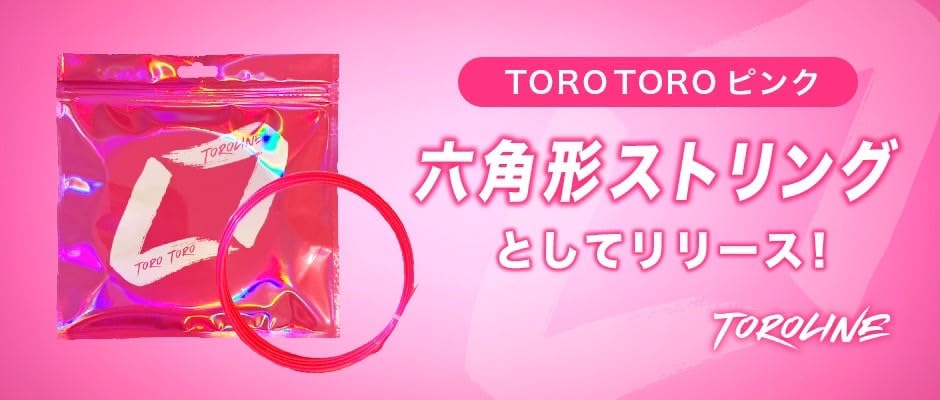 TOROTORO 123 Tennis String (Pink) (Single)