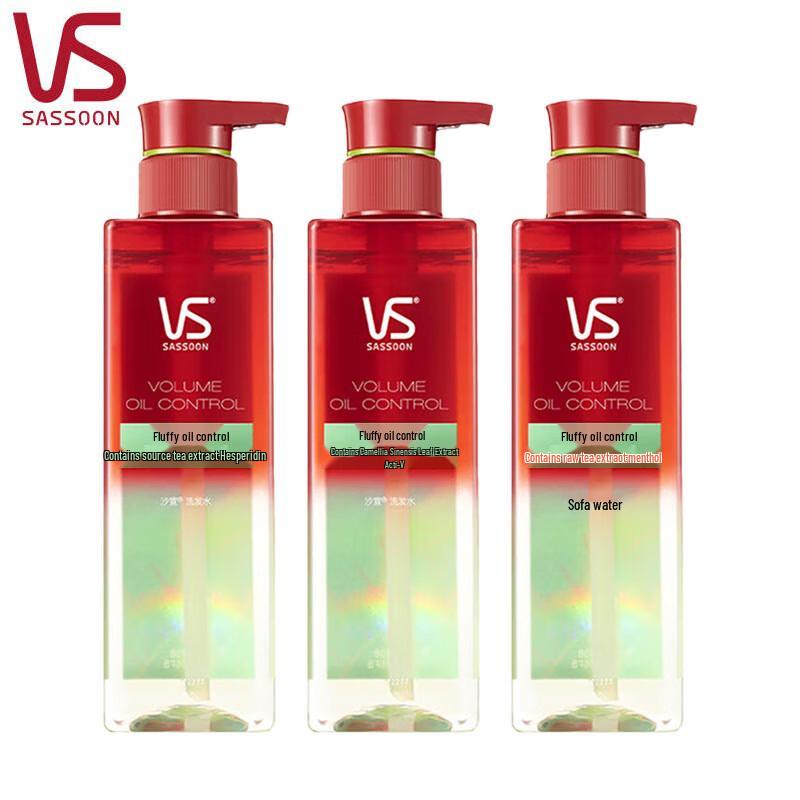 VS Volumizing Oil Control Shampoo (3x310ml)