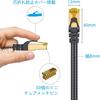 BUSOHE LAN Cat8 Flat Braided High RJ45 Thin Ethernet Cable with 8 Plating Suitable for Includes 50 Fasteners Cable, 50M, Cable, Speed, Connector,