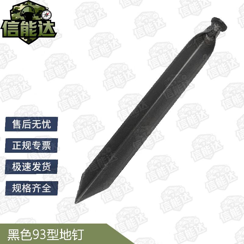 Xinnengda Tents & Outdoor Accessories