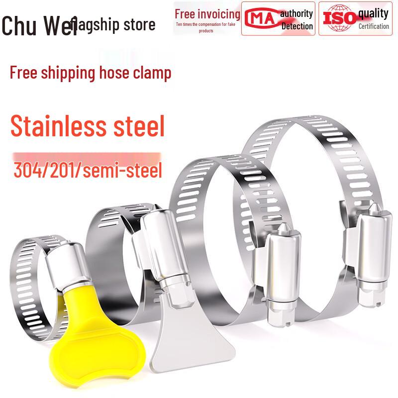 Jiemengzhe 304 Stainless Steel Quick-Release Pipe Clamp