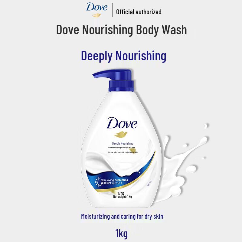

Dove Deeply Nourishing Shea Butter Body Wash