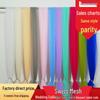 High-Density Swiss Organza Yarn Wedding Decor Fabric: Table Runner, Ceiling Drapes, Chair Sash Props