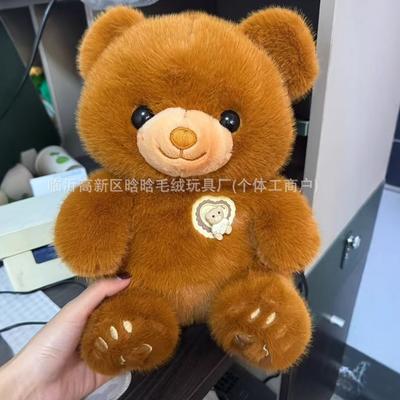 Can Be Cute, Turn Bear Plush Toy, Grab Doll Machine, Wedding Throwing Badge Can Be Turned Into Children'S Birthday Gift