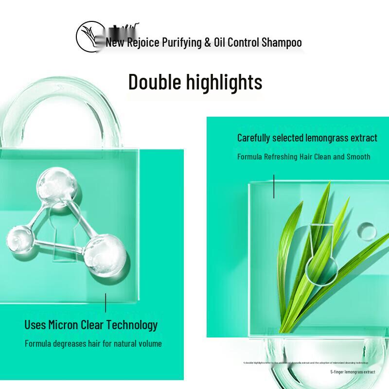 Rejoice Oil Control & Smooth Shampoo