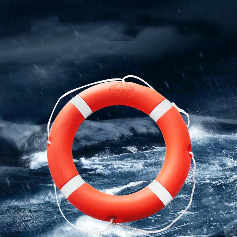 UOSU 2.5kg Polyethylene Lifebuoy 1