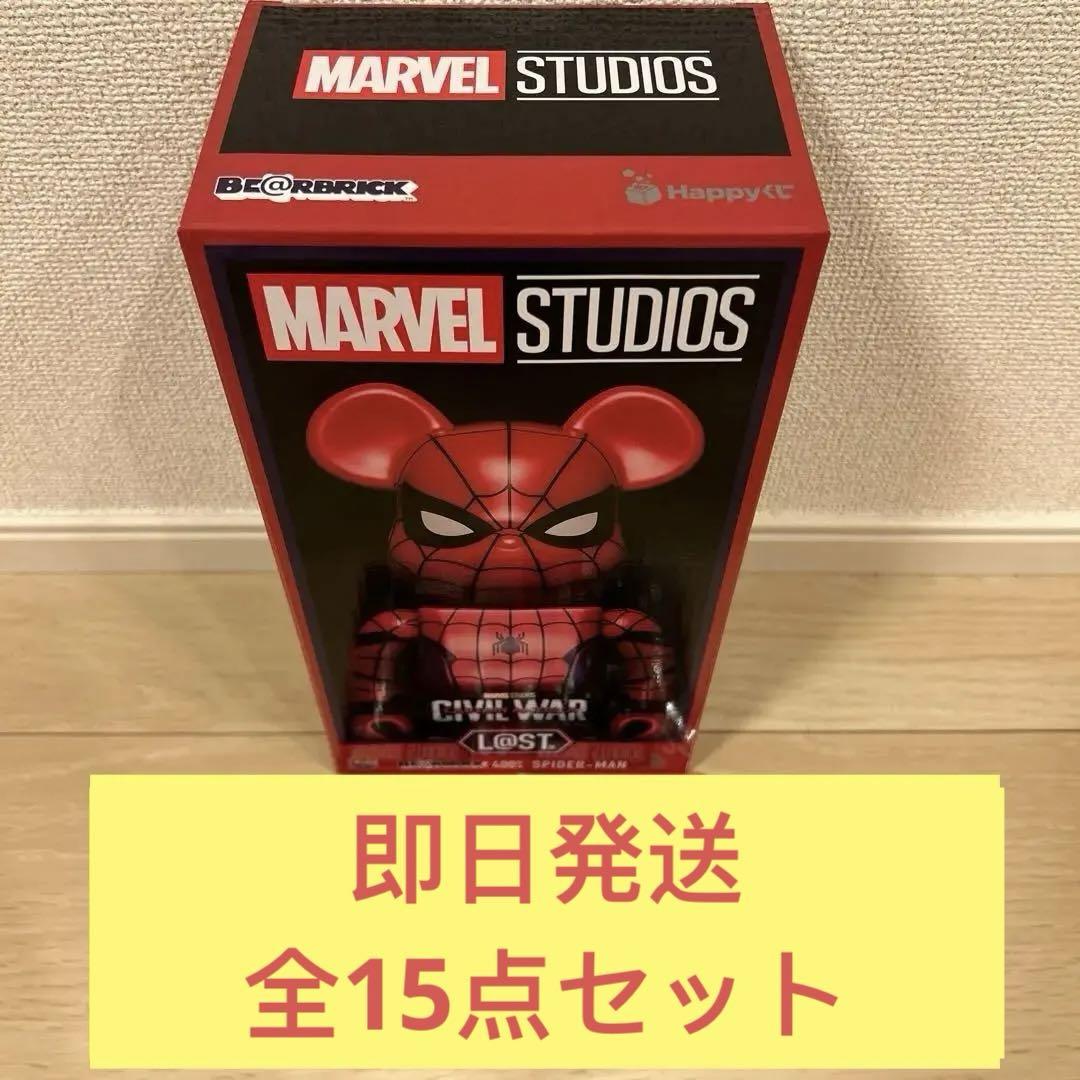

[USED] Happy Kuji MARVEL BE@RBRICK 400% SPIDER-MAN