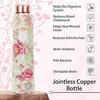 100% Pure Joint Less Copper Bottles for Water with Leak Proof Lid | Ayurveda BPA Free & Non Toxic | Ayurvedic Office