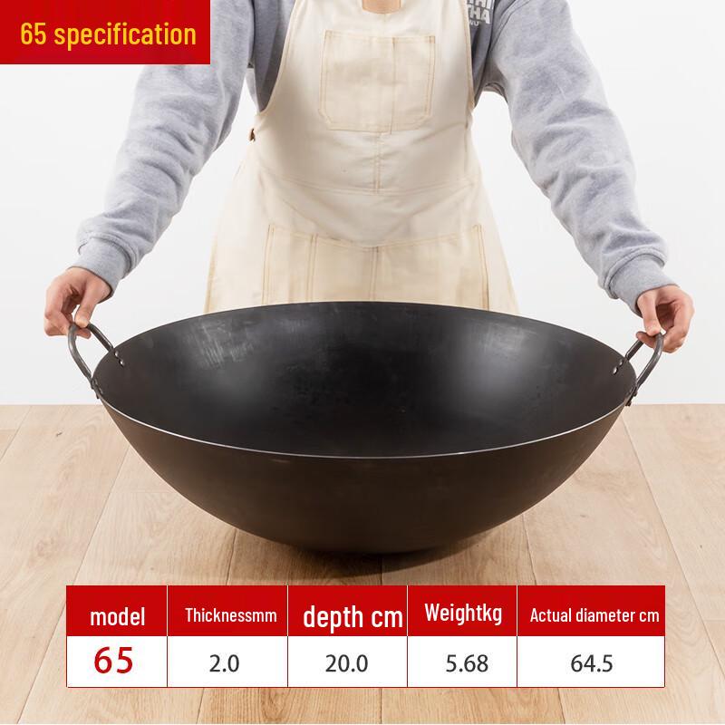 Commercial Heavy-Duty Pointed-Bottom Iron Wok