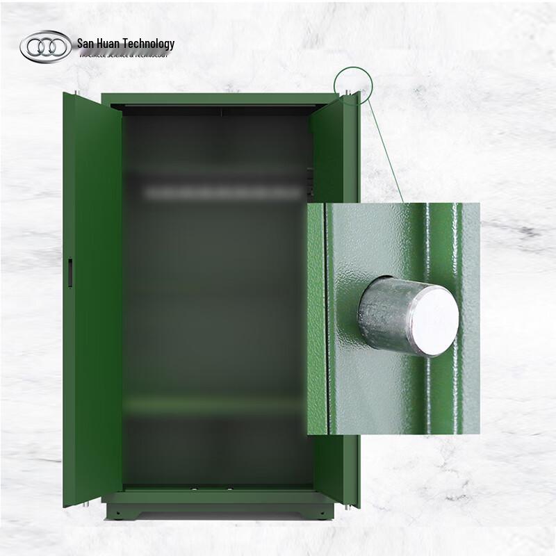 San Huan Smart Control Equipment Cabinet