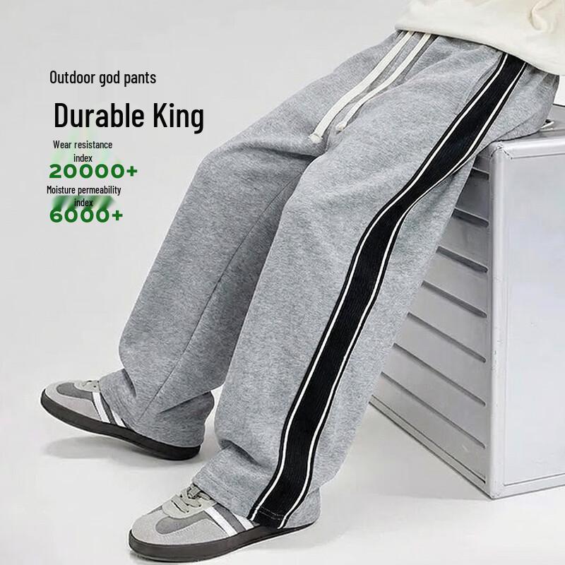 Yoyo Fairy Tale Boys' Casual Sweatpants
