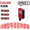 Leuze Inductive Switch IS 244PP/44-20E-TB.4 with Free Shipping