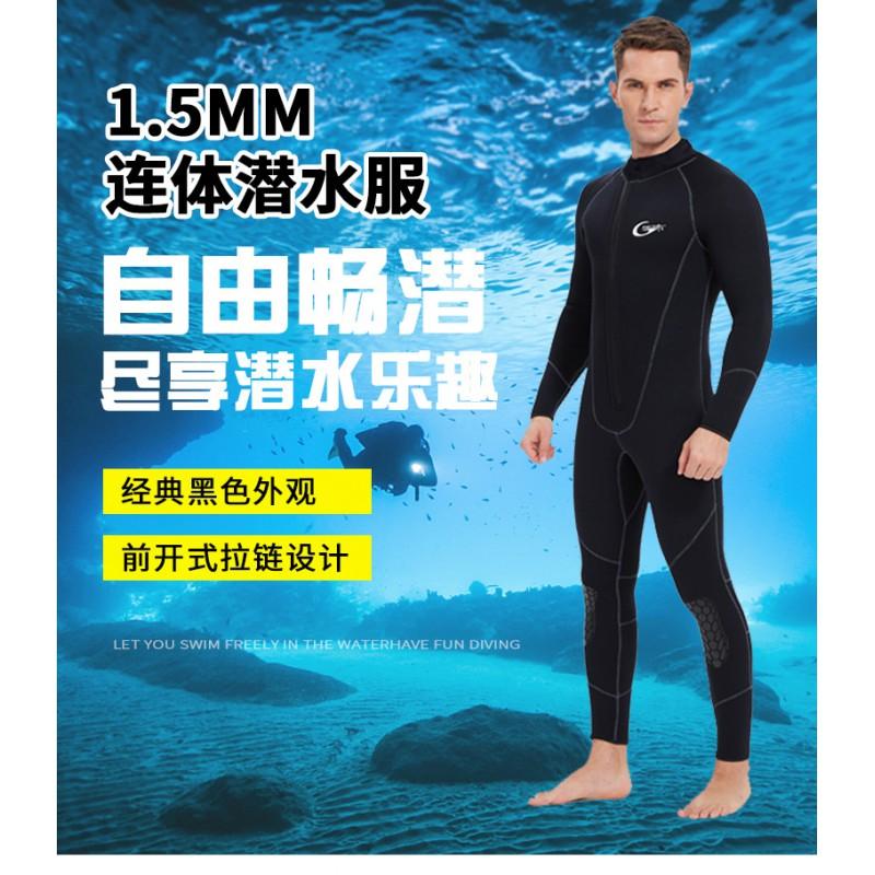 Unhooded 1.5mm Neoprene Wetsuit Men Women Full Body Front Zip Warmth Dive Surf Suit Adult Unisex