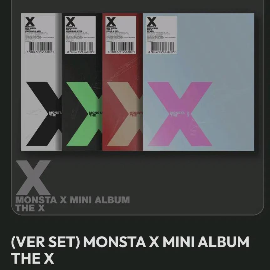 

Monsta X Невыпущенный альбом The X