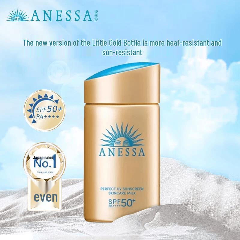 Anessa Perfect UV Sunscreen Skincare Milk N SPF50+