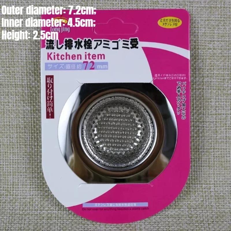 

Нержавеющая сталь Ванна Улавливатель волос Пробка Душ Сливное отверстие Фильтр Сифон Металлическая раковина Фильтр для кухонных гаджетов Аксессуары