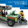 LEGO City Camion Fuoristrada 4WD Montagna Giocattolo Mattoncino Educativo6789Veicolo Auto Macchinina 60447