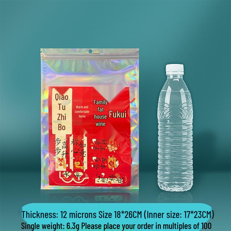 Laser Self-Sealing Aluminum Foil Bag for Jewelry