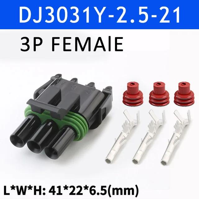 5/20/100 Sets Delphi Automotive Connector 2.5 Series 1 2 3 4 6 Pin GM Electrical Female Male Weather Pack Automobile Socket Plug