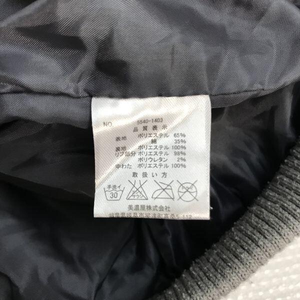 CONVERSE padded jacket men L gray removable hood coat jumper(USED)