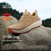 CT-Chifeng Outdoor Trail Running Shoes