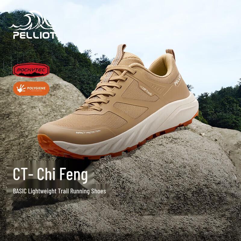 Pelliot CT-Chifeng Outdoor Trail Running Shoes 35