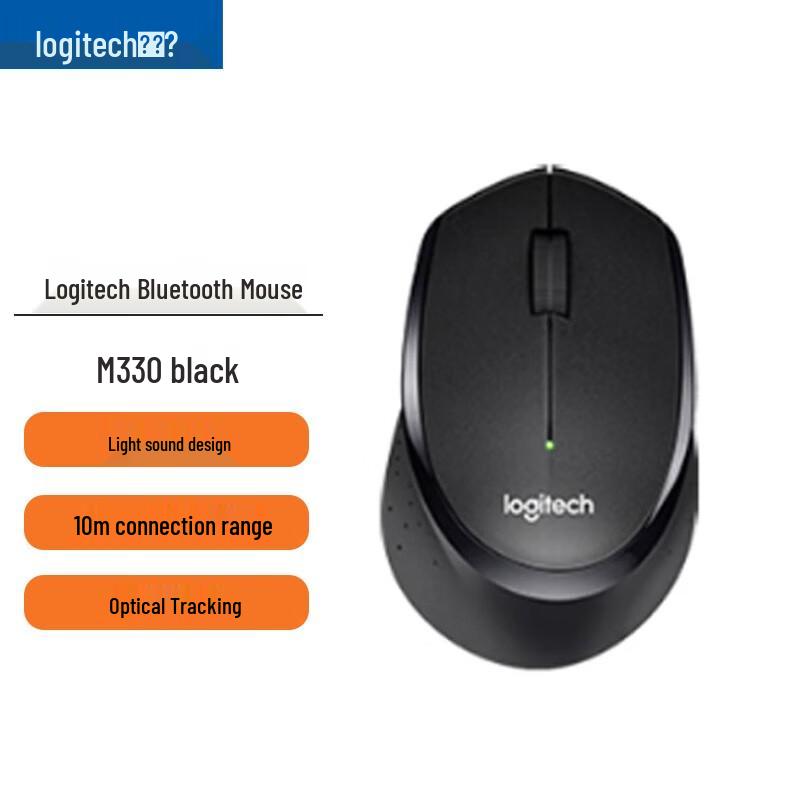 

Logitech M330 Silent Wireless Mouse