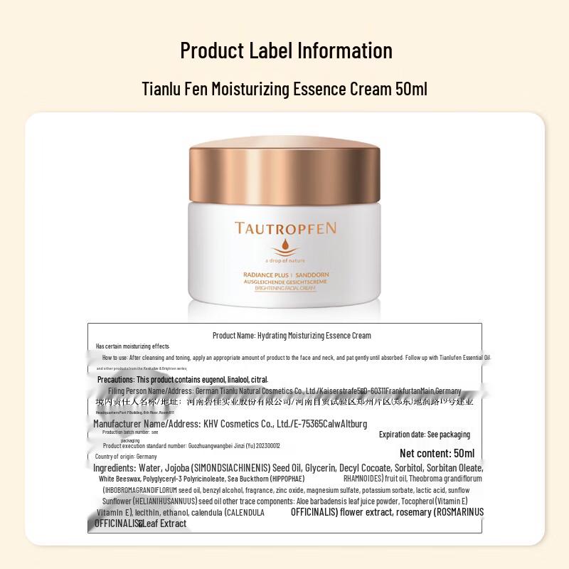 Tianlufen Moisturizing Essence Cream
