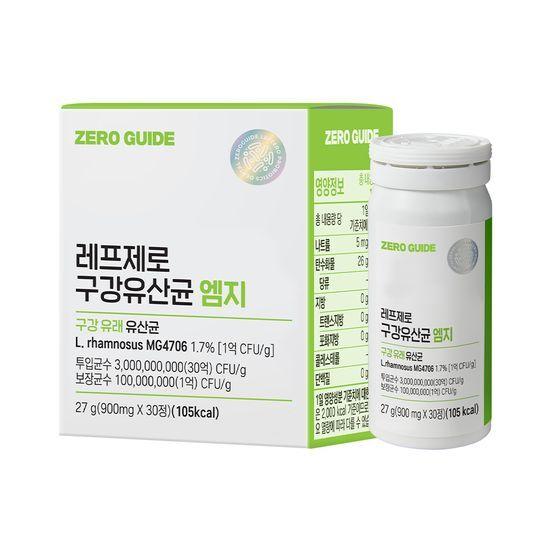 ZERO GUIDE Refzero Oral Probiotics MG 2 types to choose from