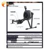 Tiejung Commercial Wind Resistance Rowing Machine