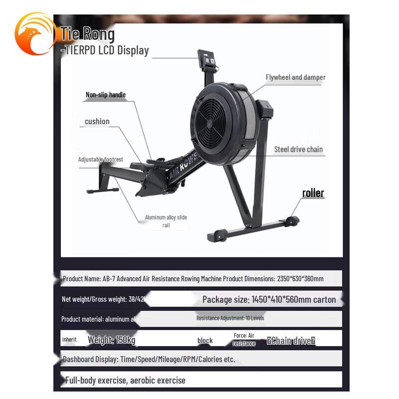 Tiejung Commercial Wind Resistance Rowing Machine