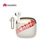 Huawei FreeBuds SE 3 Kabellose Ohrhörer