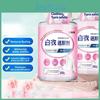 Clothes Remover Whitener Stain White Yellowing Treatment Fabric Brightener Color Reviver Laundry Whitening Agent