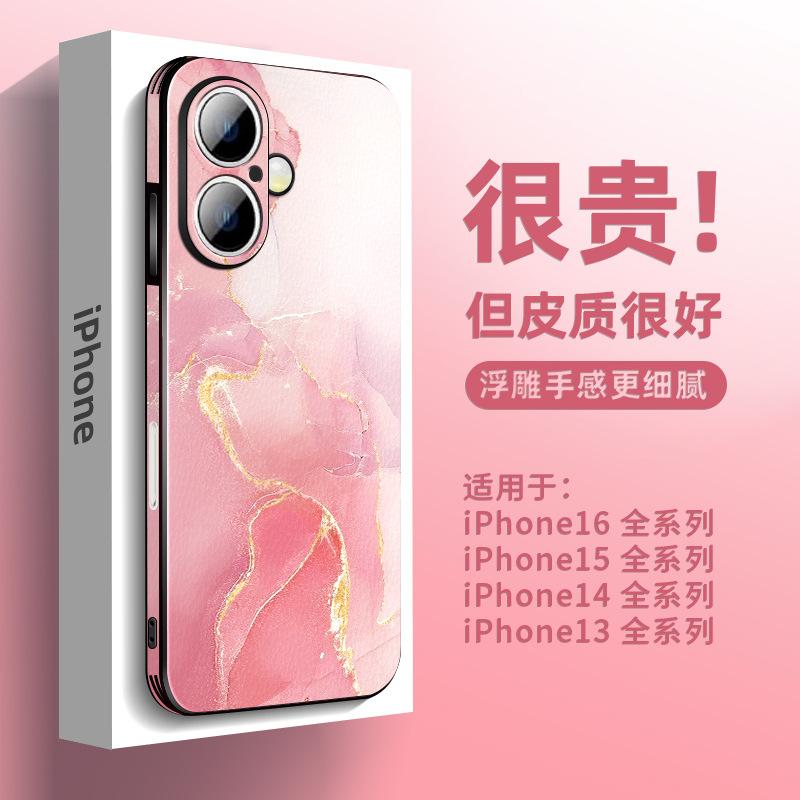 Applicable To Apple 16-Pro Mobile Phone Case, New Leather Case iPhone15promax High-end 14/13 Anti-drop and Skin-friendly