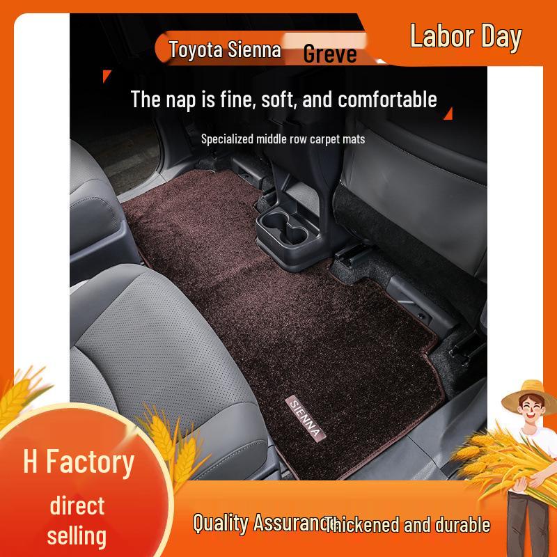 Toyota Sienna Middle Row Starry Sky Carpet Floor Mats for Gravia Decoration